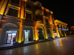 -台儿庄古城