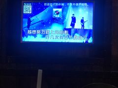 -锦凤凰量贩KTV(劳动南路店)