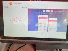 -黄连大头华烧鹅店(大良店)