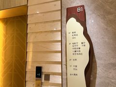-艺水间水汇