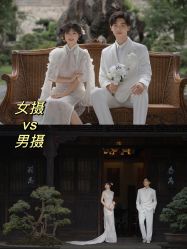 -古摄影婚纱(湛江霞山步行街店)