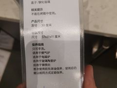 -IKEA宜家家居(南京商场)