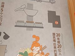 -杨国福麻辣烫(拱墅万达广场店)