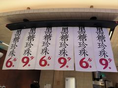 -太犇牛手作茶铺(江北虹悦城店)