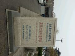 android_upload_pic-蓬莱阁景区