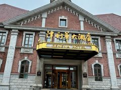 -天津津利华酒店