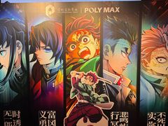 -保利国际影城(中环店)