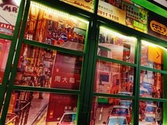 -花笙记打边炉·煲仔饭(五大道店)