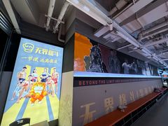 -燃无界格斗·拳击搏击体能馆(优品道店)