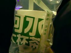 -阿水大杯茶(华强广场店)
