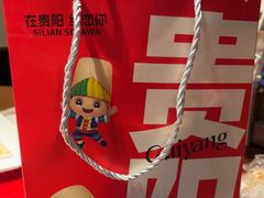 -丝恋丝娃娃(逸天城国贸店)