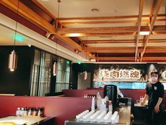 -谷牛日式烤肉(宝山U天地店)