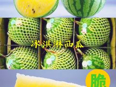 -西瓜小镇