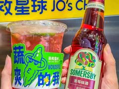 -茶救星球·蔬果茶(福田水围店)