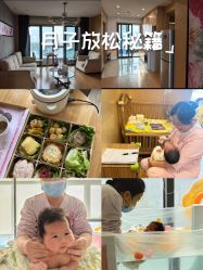 -大美母婴湖畔月子中心(江宁店)
