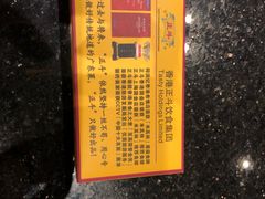 -正斗·港式粤菜(SKLP店)
