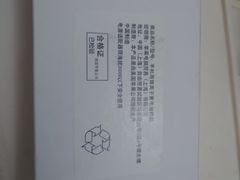 -极客修手机维修·电脑维修·家电维修清洗(城中路店)