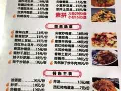 -永刚烧烤(大夜市店)