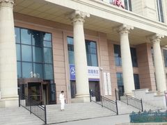 -哈尔滨市民大厦