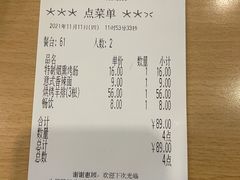 -萨莉亚意式餐厅(三号湾广场店)