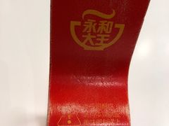 -永和大王(浦东南路店)