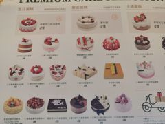 -多乐之日(和平伊势丹店)