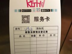 -KITTY V凯特威主题量贩KTV