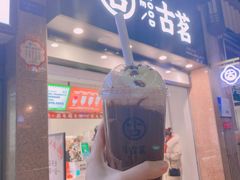 -古茗(风临路店)