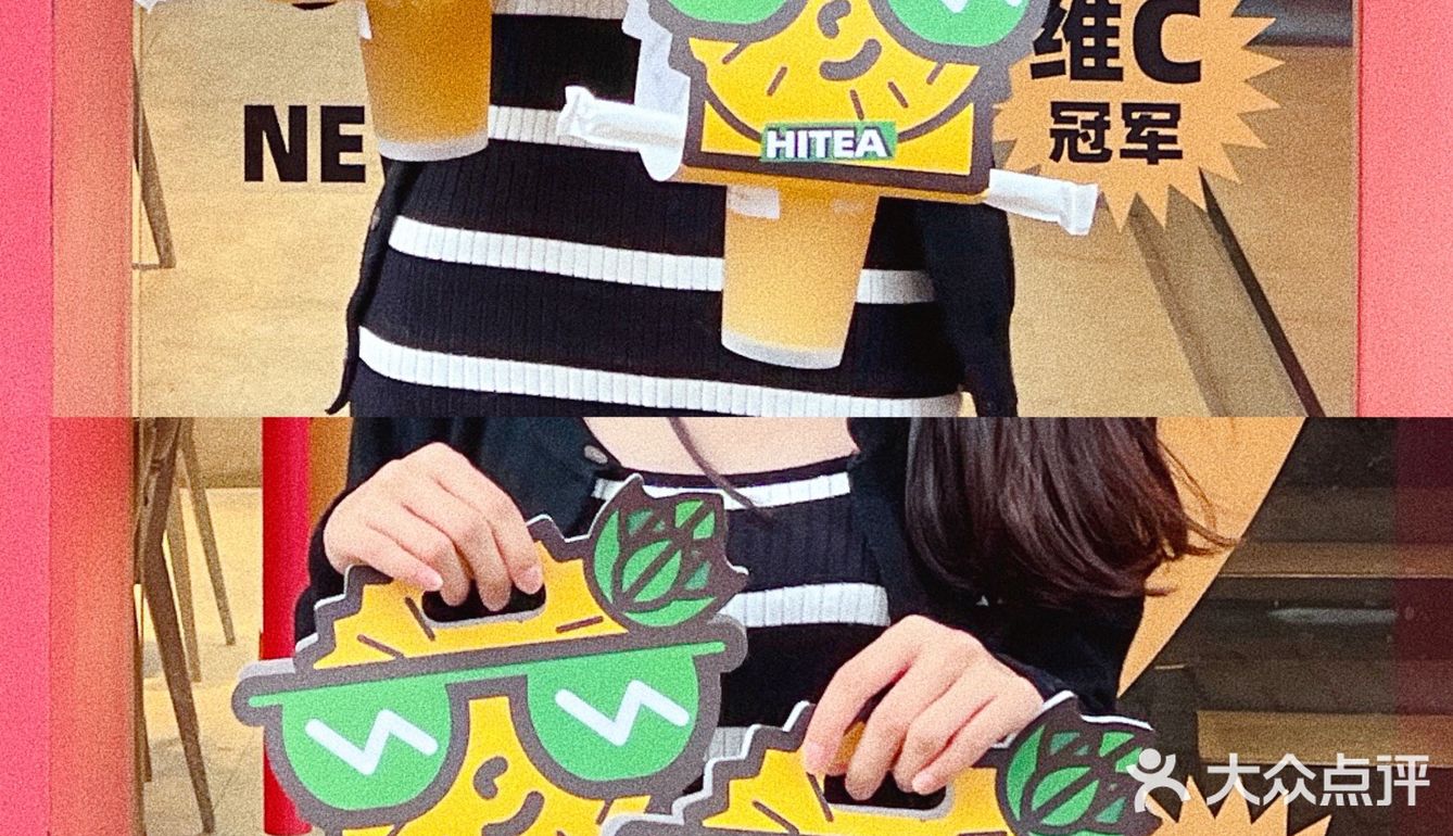 东莞探店｜补充维C🍋在星岛嗨茶