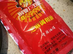 -钢管厂五区小郡肝串串香(南山店)