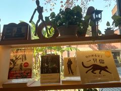 -猫的天空之城概念书店(景德镇陶溪川店)