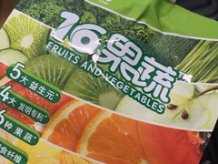 -橙子便利(领秀城金街店)