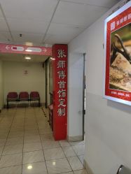 -张师傅首饰加工修理(西单华威潮铺街店)