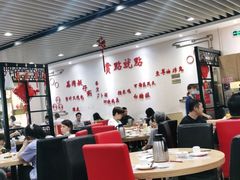 大堂-赏点粤式点心(广州塔店)