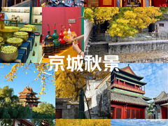 -黄瓦增福财神庙