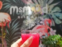 爱上杨梅-随心小姐