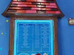 -蓝精灵乐园·世茂精灵之城主题乐园