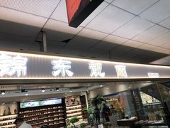 -北京眼镜城