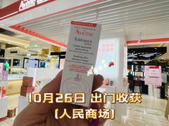 -苏州人民商场