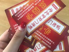 -老北京前门烤鸭(北中路99店)