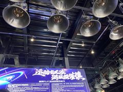 -极限PLAY运动娱乐新世界·团建派对潮玩休闲馆·室内蹦极高空游乐园