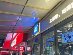 -兰湘子·湘菜小炒(长安万科广场店)