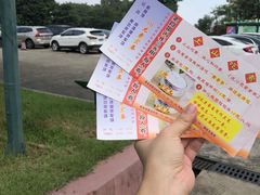 -广州莲花山旅游区
