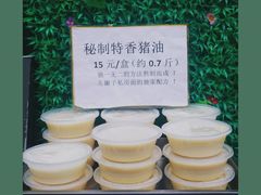 -左撇子私房面
