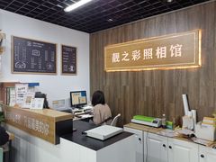 -柯达靓之彩影像网络(明瓦廊店)