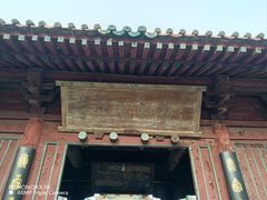 -西安化觉巷清真大寺