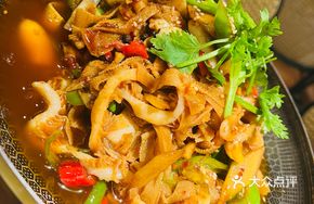 Spicy Beef Tripe