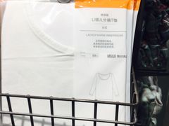 -MUJI无印良品(华懋店)