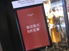 -Abercrombie&Fitch(德基广场店)