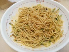 -遇见小面(凯德广场店)